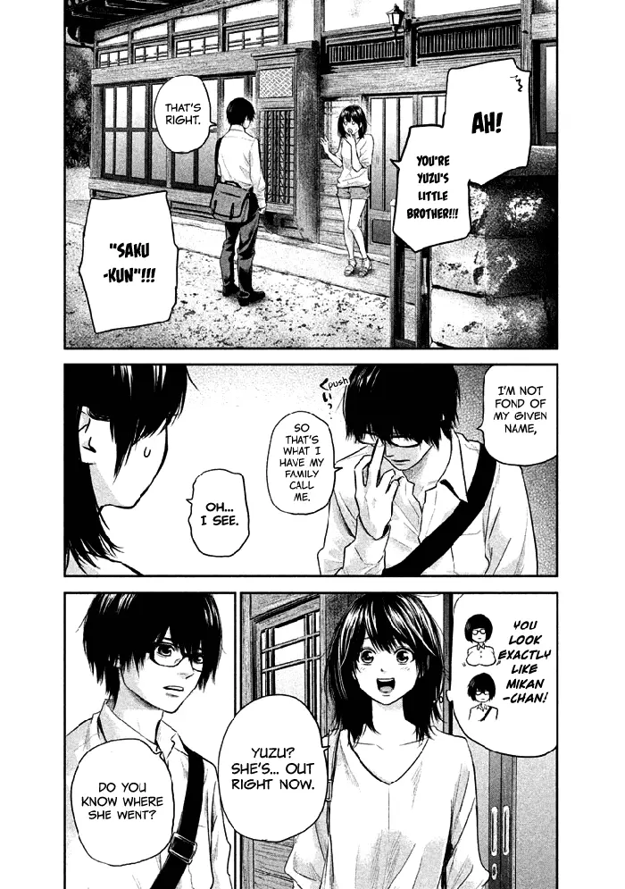 Hare Kon Chapter 119 image 14_optimized
